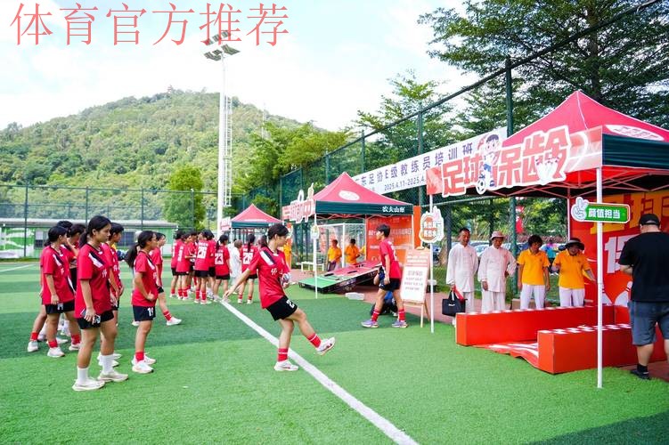 足球少年球技展演 体博会足协展台精彩继续