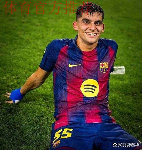 12月英超及欧洲足坛最新转会风云：曼联坚定留人，皇马巴黎无缘乌帕梅卡诺